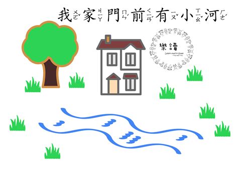 我家前面有小河歌詞|【我家前面有小河歌詞】我家前面有小河，童趣滿載的經典台灣兒。